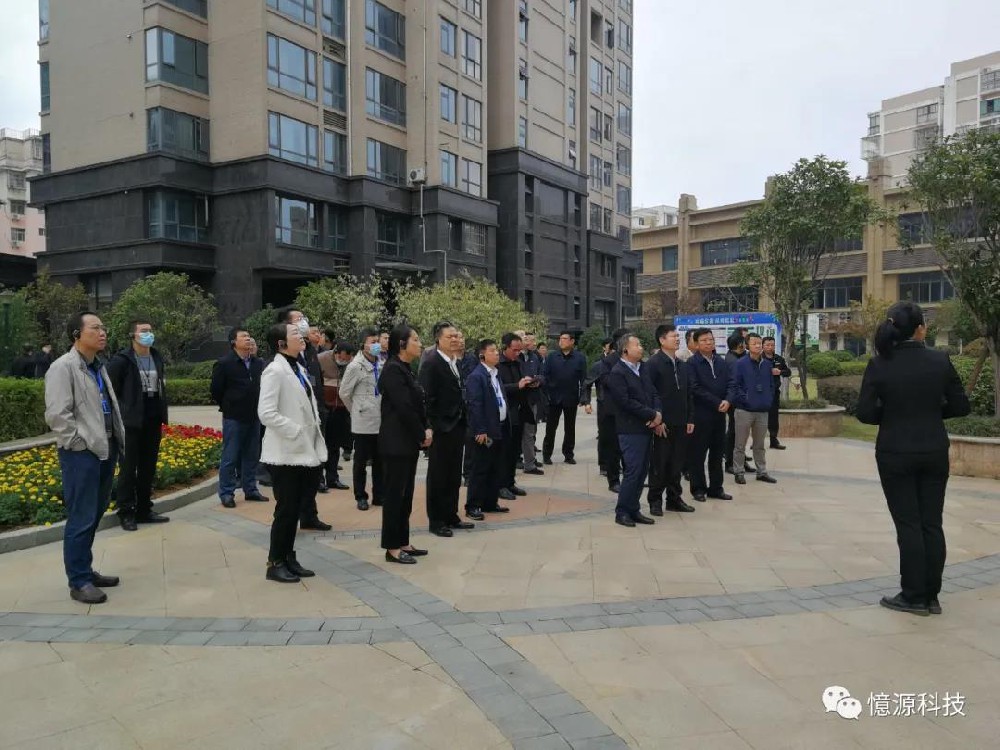 科技引領打造新模式 全省落實智能安防小區建設三年規劃務虛會在章貢區召開
