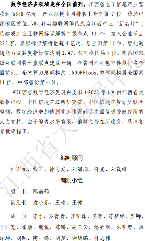 1658198121182393.png 5.png