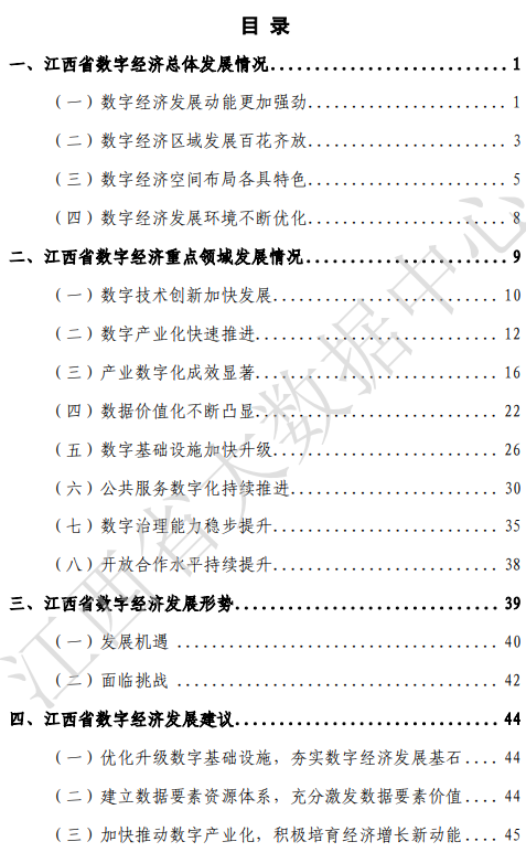 1658198129144031.png 6.png