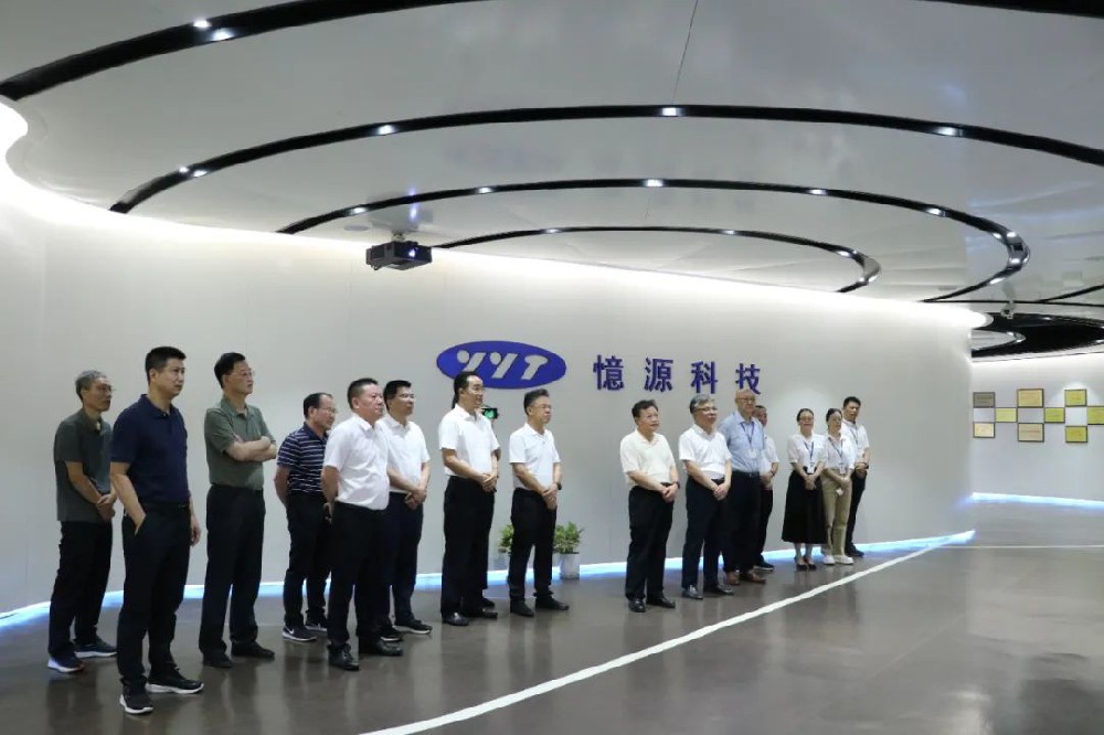 江西省政協調研組一行蒞臨憶源科技參觀調研