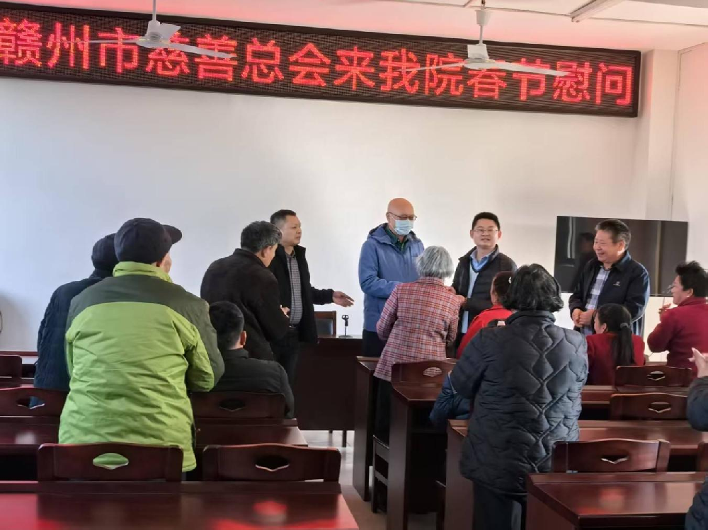 情暖新春 與愛同行 憶源科技董事長、總經理徐林楠參與“愛老敬老幫老助老”關愛活動