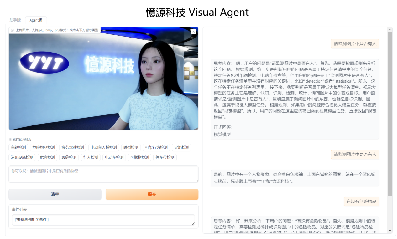 1740130878127692.png 圖片1.png