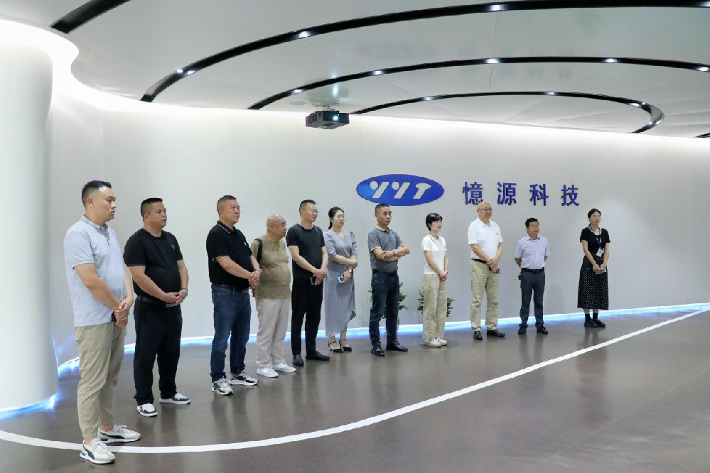 安順市高新區考察組一行蒞臨憶源科技參觀調研