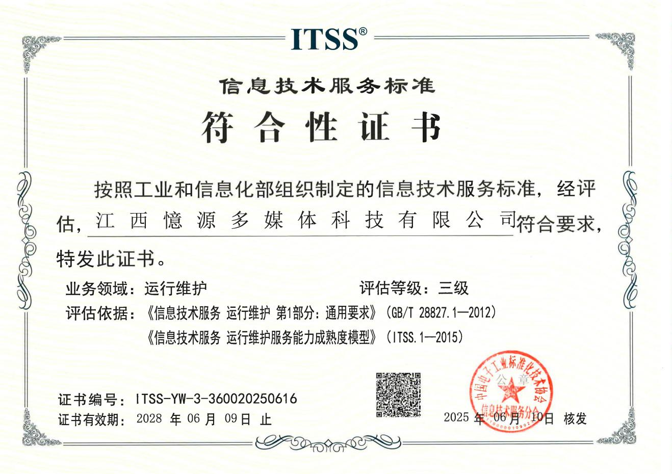 1751693295158292.png 圖片1.png